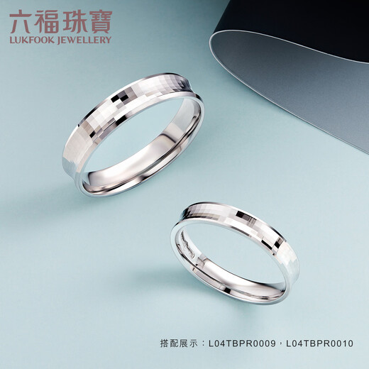 Lukfook Jewelry Platinum 950 Car Flower Simple Platinum Ring Couple Ring for Men and Women Single Price L04TBPR0009 No. 17-4.98g (including labor cost 378 yuan) Men's Style