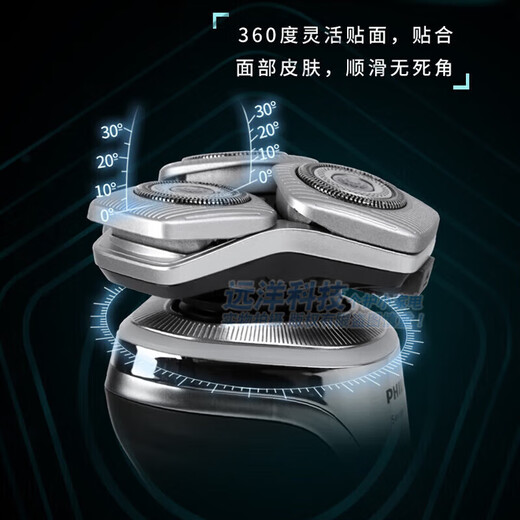 飞利浦（PHILIPS）剃须刀S9889蜂巢9系列龙年礼盒刮胡刀+男友生日 普通装 SP9871银色荷兰进口 鼻毛
