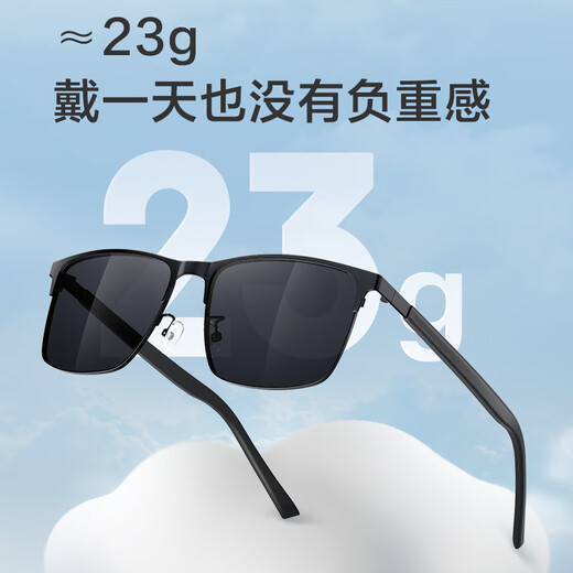 
Made in JD.com HD male polarized sunglasses driving and fishing sun protection sunglasses men and women dumb black