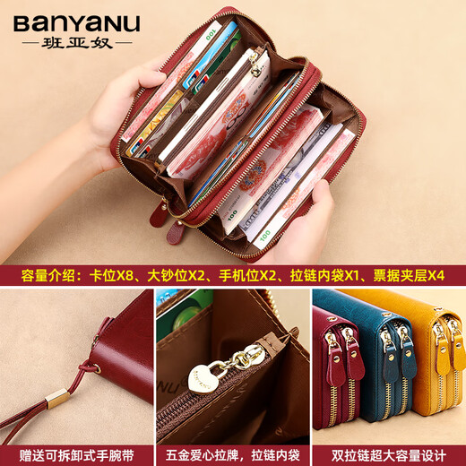 Banyanu Wallet Women's Long Genuine Leather Double Zipper Large Capacity Clutch 2025 New Fashion Simple Wallet Women's Card Holder Brown (Double Zipper Model) Anti-Theft Brush