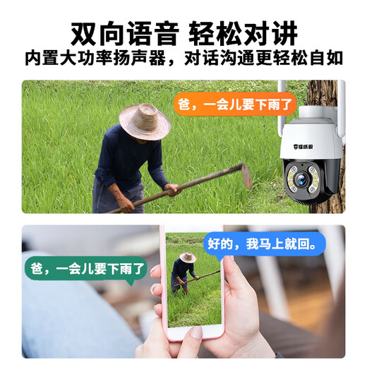 镭威视4g摄像头室外户终身免流量监控器AI家用无线无需wifi手机远程360度无死角带夜视全景插卡不用网络
