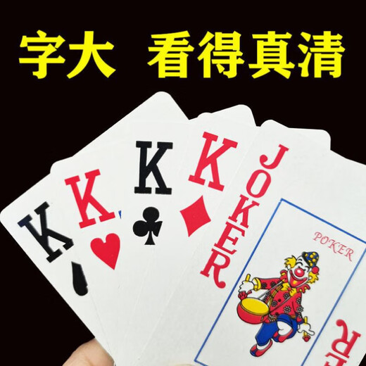 De grands personnages à jouer aux cartes, 5 à 10 terrasses de grands personnages, poker, célébrités Internet, personnes d'âge moyen et âgées, ainsi que de grands personnages, agréables aux yeux, grands personnages (1 deck)