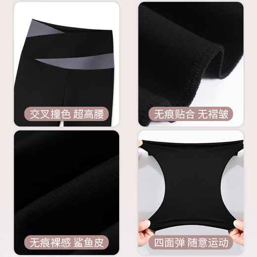 Langsha Shark Pants, outer wear, butt lift, yoga, high waist, abdominal control, exercise, slimming, plus size women's thin pants bottoming