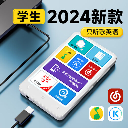 Remiri mp3 English listening Walkman for junior and senior high school students' version mp4 NetEase Cloud Kugou QQ Music Player 4-inch black standard version/8G body memory x official standard configuration