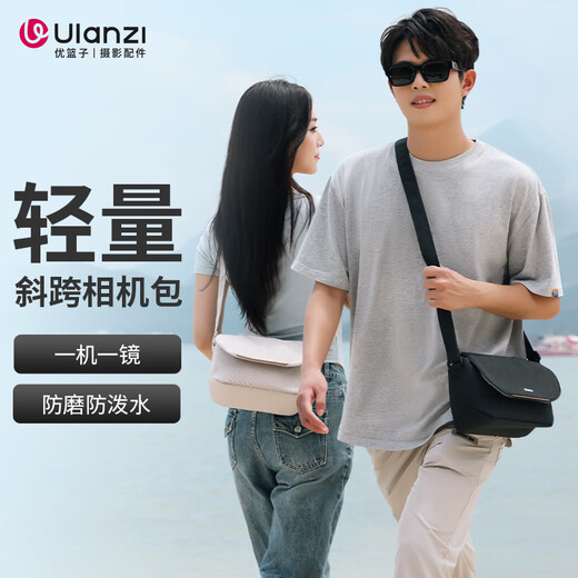 Ulanzi excellent basket F02 lightweight travel photography bag camera bag shoulder crossbody bag portable mirrorless camera backpack storage bag camera leisure bag waterproof liner bag