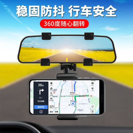 Qiangchen rearview mirror mobile phone holder car mobile phone holder car mobile phone holder mobile phone holder car Gaode ar LX-02-2 with silicone sports arm strap bracket