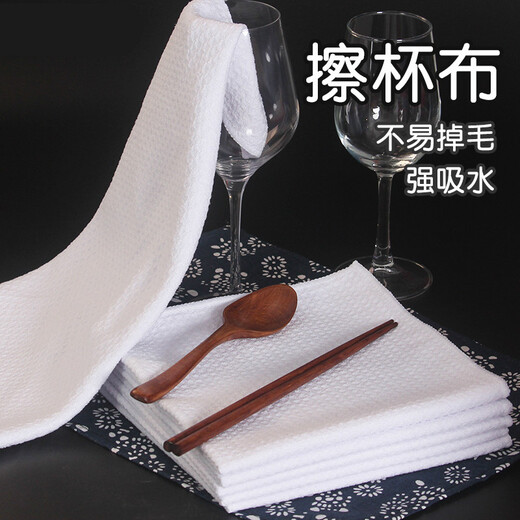 Special cloth for wiping wine glasses, towels for wiping cups, wiping glass, red wine glasses, bowls, tableware, drying cloth, napkin, traceless water-absorbent mouth, Bulejunwei XL (40*40cm) 5 pack