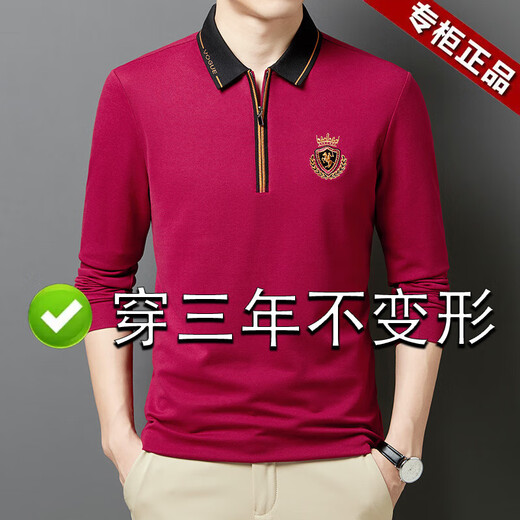 AEMAPE高端男士翻领长袖2024春秋季新款拉链时尚休闲纯凉感男装polo.衫 SHQE-9856-白色 170/L码 推荐【116-129斤】