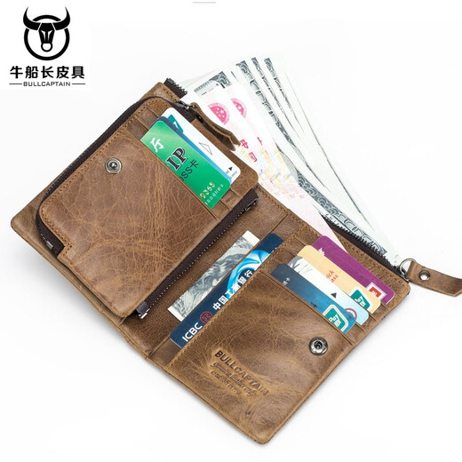 牛船长皮具男士多卡位防盗刷加围三折叠搭扣驾驶证搭扣钱包送男友父亲礼品 棕色