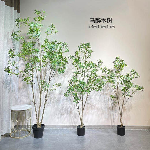 Flower e-flow simulated green plant Mazuimu light luxury fake plant indoor living room clothing store window floor-standing ornaments hanging clock decoration Mazuimu branch/2.1 meters