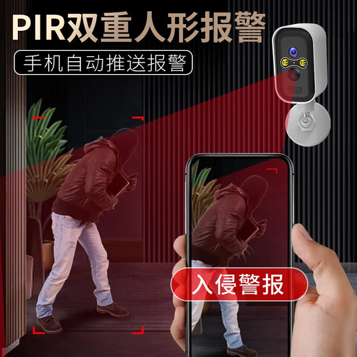 镭威视入户门口4g终身免流量免插电源摄像头360度无死角带夜视全景手机远程无线无需连wifi家用车载室外 【4G免充值】云台旋转+免钉安装+64G