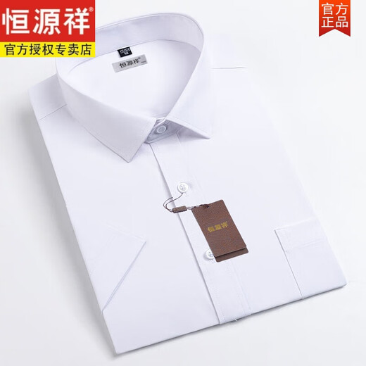 
Hengyuanxiang [Bamboo Fiber] Men's Short Sleeve Shirt 2024 Summer New Easy-to-Take Shirt Professional Formal Top [Sales 500+] DX6636 38