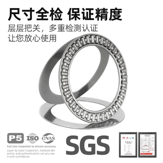 German KGR plane thrust pressure needle roller bearing AXK6 8 10 12 15 17 20 25 30 35 40 AXK1730+2AS 17*30*4 in stock