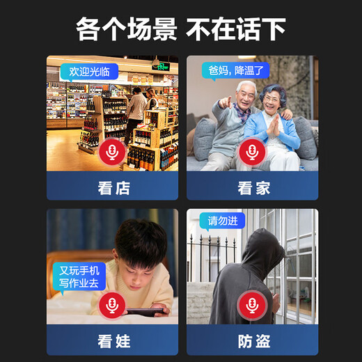 
dahua Dahua wireless surveillance camera 4 million intercom network high-definition full color night vision wifi mobile phone remote monitor home outdoor waterproof polo machine DH-2H3200-ADW [free upgrade 300W pixels] with 64G card