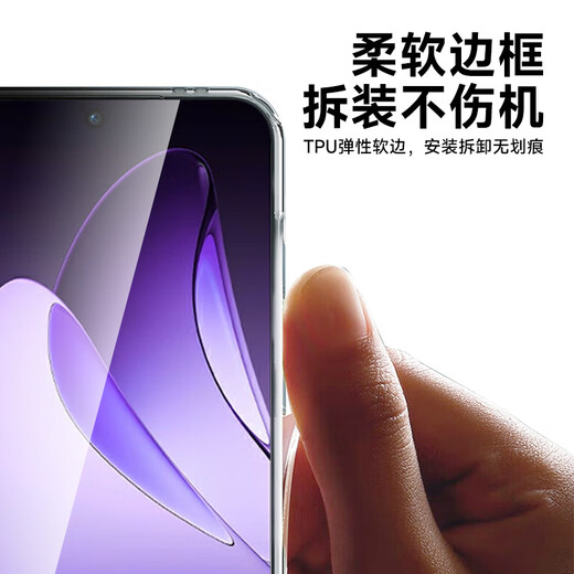 KOOLIFE 适用 OPPO Reno13手机壳保护套Reno13手机套镜头全包简约亲肤透明软壳淡化指纹外背壳