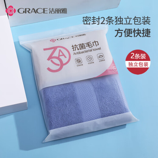 Jialiya towel 3A antibacterial Xinjiang long-staple cotton strong water absorption thickened men's and women's face towel 74*34cm100g