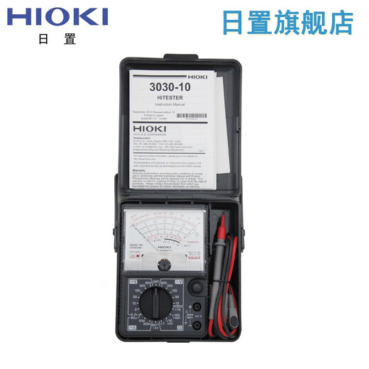 日置万用表 指针式万用表 便携进口机械万用表高精度 L9207-30线
