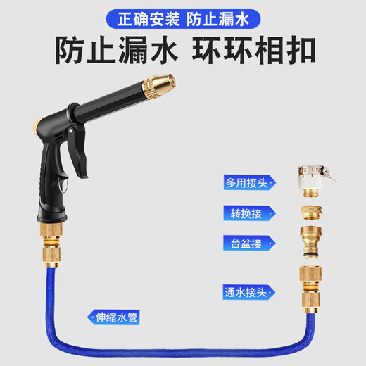 Yueye car wash water gun high-pressure water gun household water pipe hose flower watering spray gun car artifact cleaning tool 15 meters