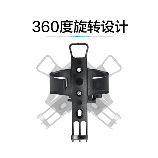 Fahrrad universeller Wasserflasche Cradle Mountain Bike Road Bike Fahrrad Fahrrad Wasserbecher Wasserflasche Rack Multifunktionales Wasserflasche Cradle Schnelle Demontage Radsportzubehör Klammerausrüstung Schwarz Schwarz