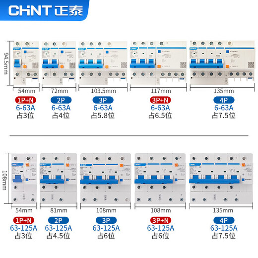 Chint NXBLE-63-2P disjoncteur de protection contre les fuites interrupteur d'air de protection contre les fuites 2P C40 30mA 6kA