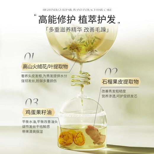 维特丝（vetes）氨基酸洗发水男女士控油蓬松去屑止痒洗发露洗头膏持久留香 【水润修护】洗护套装800ml2瓶