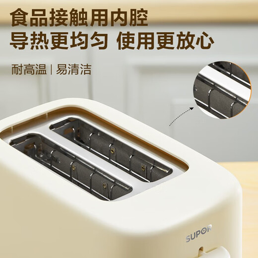 SUPOR (SUPOR) bread machine household multi-functional fully automatic toast small toaster toasted sandwich breakfast 2 slices toast driver double-sided baking