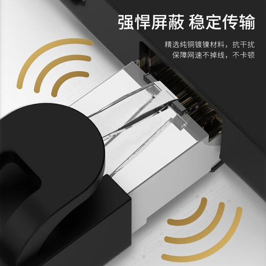 万级（OFNPFTTH）通孔式六类屏蔽水晶头50个装 工程级直通穿孔式8p8c网线接头Cat6类千兆网络连接器WJ-15253