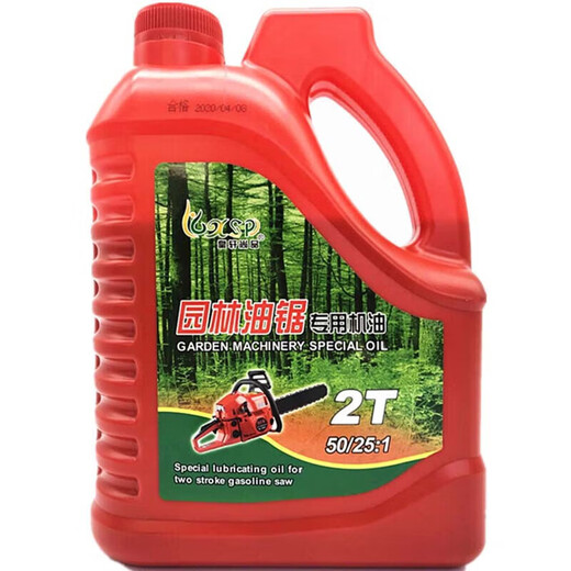 Large bottle of 5 Jin Jin is equal to 0.5 kg. Gasoline saw oil, lawn mower, garden machinery 2T special large tank 25 1 engine oil. Garden chain saw oil. 5 Jin Jin is equal to 0.5 kg. One bottle.
