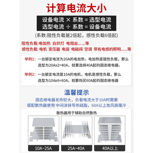 
XMSJ Meigel single-phase solid-state relay SSR JGX-1 -1 D4825 4060DA DC-controlled AC D4840(40A)