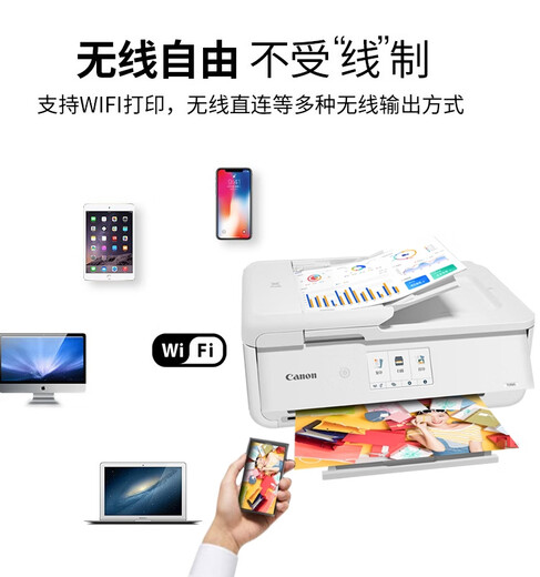TS9580 wireless a3a4 color inkjet photo printer double-sided wireless copy all-in-one machine 9560 ts9560 A3 printing A4 copy scanning wireless double-sided multi-function package three