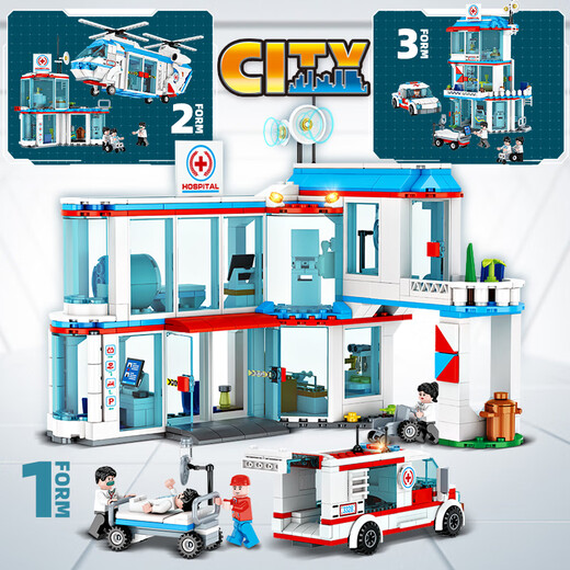 Yuanqi Lingli City Series Hospital Construction House 8-jährige Kinder versammeln Krankenwagen Spielzeug Geburtstagsgeschenk 6-jährige Bausteine Fangcheng 3328 City Hospital [687 Geschenkboxen]