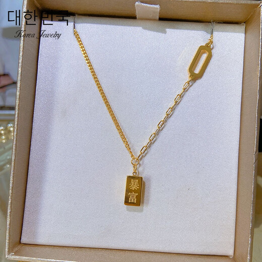 New Titanium Steel Rich Small Gold Bar Collier Fomen Femmes LETTRES DE BRIQUE GOLD SLIVENT