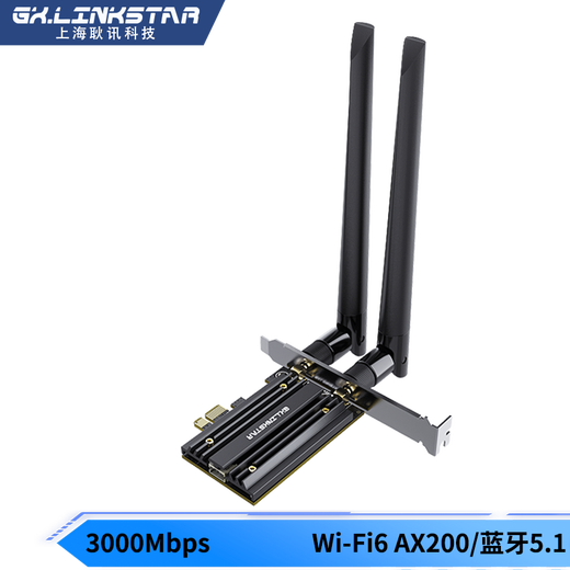 gxlinkstar AX210WiFi6网卡台式电脑WiFi6电竞千兆网卡PCI-E三频5374M 【风琴散热款】AX200双频3000M蓝牙5.2