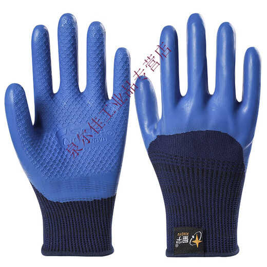 A698 Younai Latex Latex Arbeitsschutzhandschuhe Anti-Rutsch, Wear-resistenter, atmungsaktives verdickter Stahl, der auf der Baustelle arbeitet 12 Doppelstern Yu Younai Latex A688_L Code Blue_ [All Code