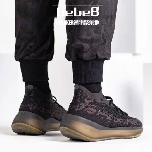 Adidas Yeezy Boost 380 V3 Coconut Men and Women Casual Running Zapatos Tierra Marrón FX9764 36