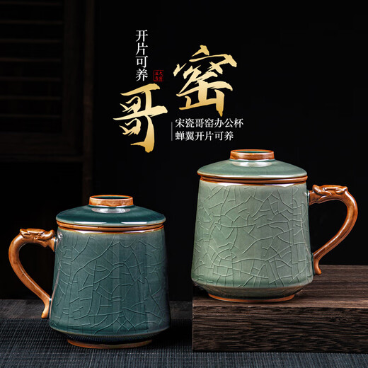 Qixuanyuan Ru Kiln Tea Cup Simple Drinking Cup Office Covered Filter Tea Water Separation Birthday Gift Customized LOGO Ge Kiln Dragon Handle Office Cup-Plum Green + Gift Box