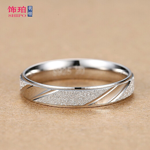 Amber 925 silver ring for men and women, single, closed, frosted fashionable personalized ring, simple tail ring for little finger, diamond-shaped frosted ring (same style for men and women) 4MM/No. 23 (circumference 63MM)