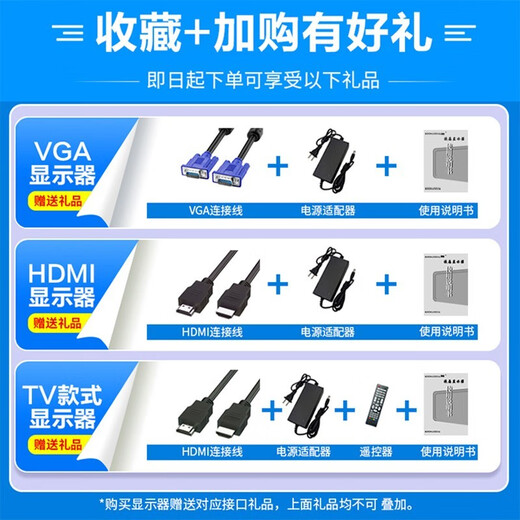 19-27英寸电脑显示器超清2K/4K电竞游戏144高刷曲面IPS台式电脑显示屏可选32英寸二手 多款式可选择 19英寸 75Hz黑框款 HDMI