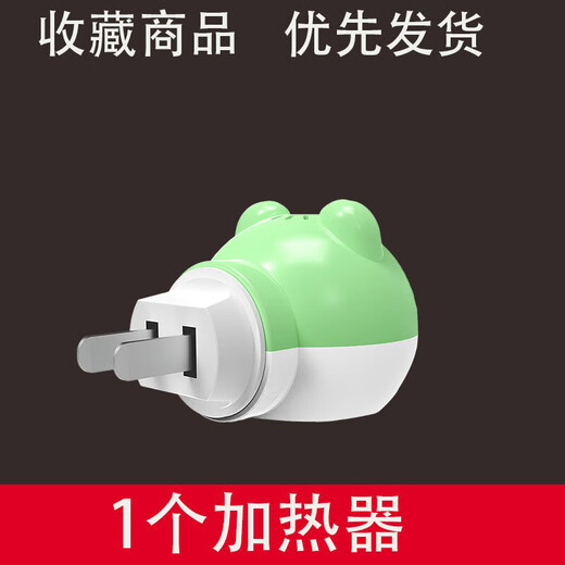 Xiangtu Electric Heating Mosquito Repellent Liquid Odorless Baby Timed Electric Mosquito Repellent Liquid Special for Children and Baby Replenishing Liquid Mosquito Repellent Liquid Artifact 1 Heater