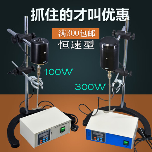 ZHEWEI-Test JJ-1 Electric Mixer 100W Labor mit Energieversorgungsmischer 60W JJ-1A 60WSN3882 100W Genau