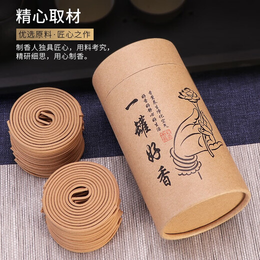 Fushengtang Quemador de Incienso de Disco de Madera de agar de sándalo Natural Incienso Interior para el hogar Artemisa Repelente de Mosquitos Inodoro desodorizante aromaterapia Inodoro purificador de Aire 120 Discos de Lavanda (Quemador de Incienso Incluido)