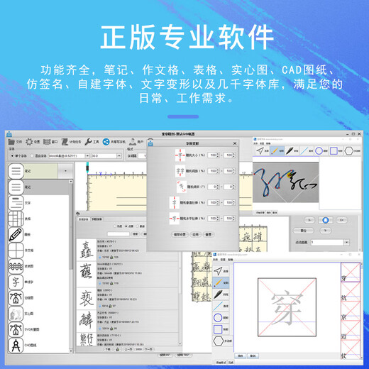 喜世【2025新款】智能自动写字机器人仿手写笔记抄教案填表格绘画图打印机模仿真人笔迹书写智能机器人 【公务B款】极速超静可调高+双系统智控无线蓝牙