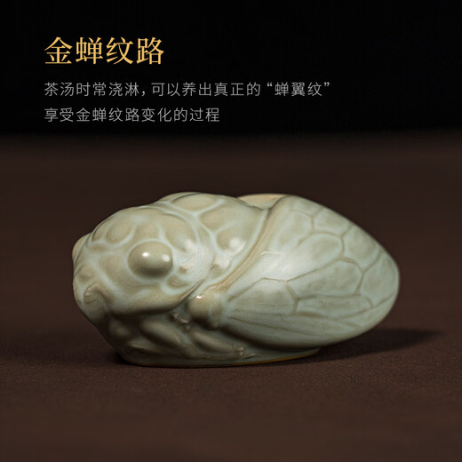 Zhou Zetang's blockbuster Ru Kiln tea set accessories Jingdezhen Ruci tea pet cicada ornaments ceramics blockbuster
