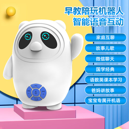 儿童玩具早教机语音对话儿歌智能陪伴机器人宝宝睡前故事机 粉红色