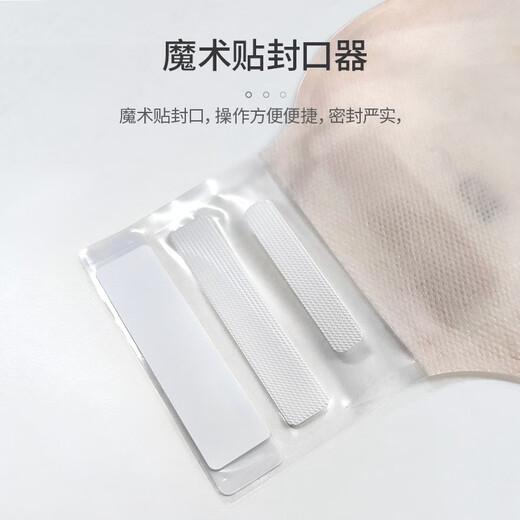 振德造口袋 12151 德舒妥一件式造口袋 凸面造瘘袋 【造口袋12151】*5只
