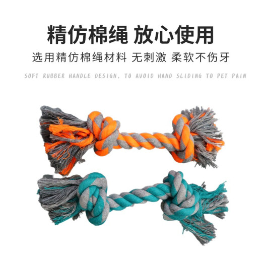 Qianyu Pets (SOLEIL) small double-knot cotton rope 15cm cat and dog bite-resistant teething toy Teddy Bichon puppy cat toy small dog pet supplies (random color)