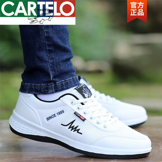 卡帝乐鳄鱼（CARTELO）品牌2025新品男鞋春季防水皮面运动休闲鞋子男士旅游板鞋潮流皮鞋 L9920棕色【皮面】 39