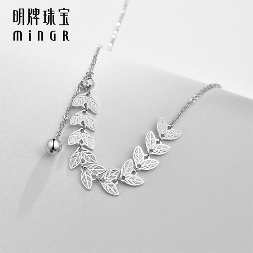 Ming brand jewelry platinum necklace Pt950 platinum wheat ears cantabile set chain BFR0132 harvest set chain about 5.71 grams