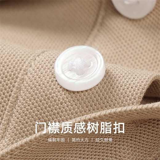 马克华菲【时尚刺绣】短袖Polo衫男2025夏季新款潮流卡通图案休闲上衣男装 卡其色701 M /170