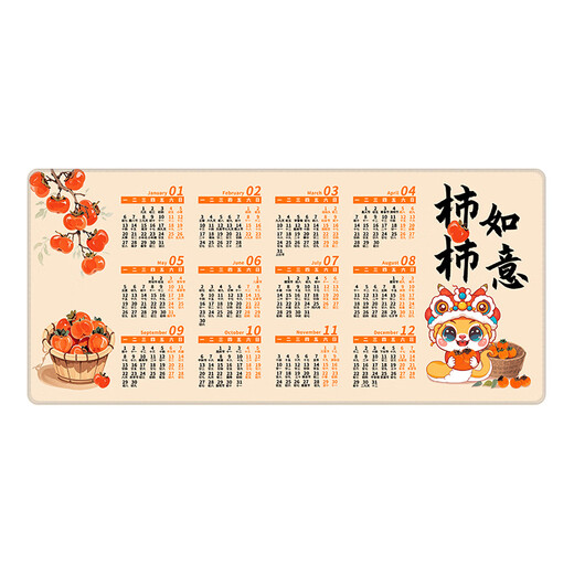 Cat à trois couleurs 2025 Année de calendrier de serpent PAD MOUSE TREPLENT LA PAUT BUREAU DE BUREAU ALMANAC ALMANAC Calendrier mensuel Calendrier METTORS ANIMENTATION CARORS PAUTOPE CALATOBLE ESPORTS HIGHT-TEPTTY PAVE CLAVE DU PAUTOP 11155 RUYI 90 CM X 40 cm x 3 mm